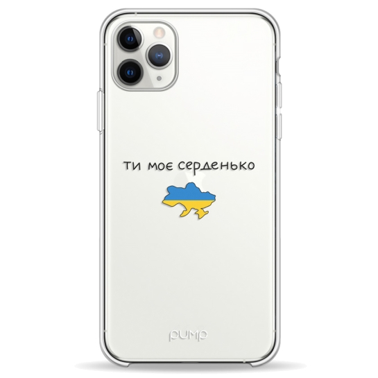 Чехол Pump UA Transparency Case for iPhone 11 Pro Max Moe Serdenko - цена, характеристики, отзывы, рассрочка, фото 1