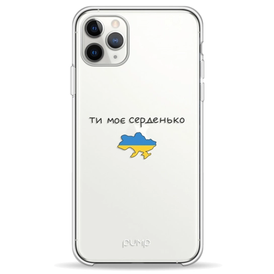 Чехол Pump UA Transparency Case for iPhone 11 Pro Max Moe Serdenko