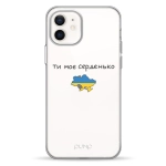 Чехол Pump UA Transparency Case for iPhone 12/12 Pro Moe Serdenko