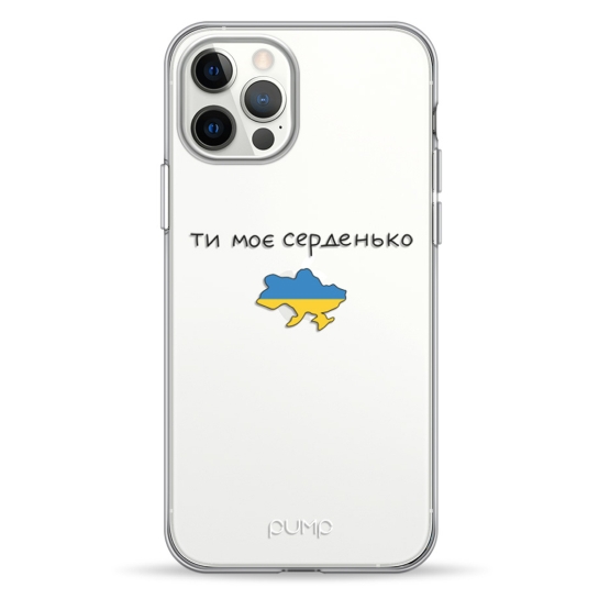 Чехол Pump UA Transparency Case for iPhone 12/12 Pro Moe Serdenko - цена, характеристики, отзывы, рассрочка, фото 2