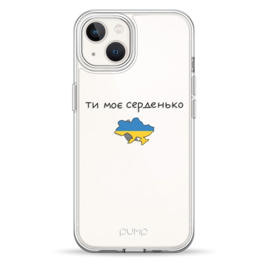 Чохол Pump UA Transparency Case for iPhone 13 Moe Serdenko - ціна, характеристики, відгуки, розстрочка, фото 1