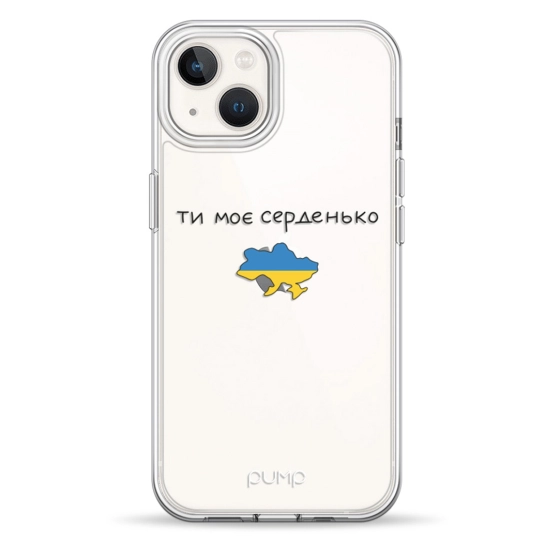 Чехол Pump UA Transparency Case for iPhone 13 Moe Serdenko