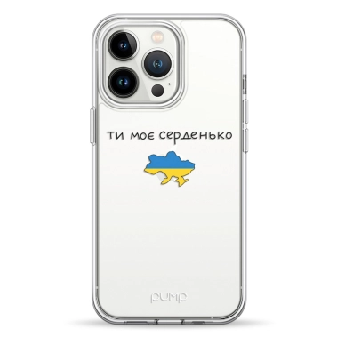 Чохол Pump UA Transparency Case for iPhone 13 Pro Moe Serdenko - цена, характеристики, отзывы, рассрочка, фото 1