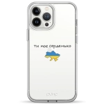 Чехол Pump UA Transparency Case for iPhone 13 Pro Max Moe Serdenko