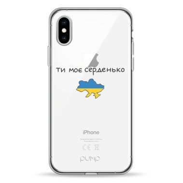Чохол Pump UA Transparency Case for iPhone X\Xs Moe Serdenko