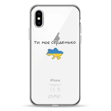 Чехол Pump UA Transparency Case for iPhone X\Xs Moe Serdenko - цена, характеристики, отзывы, рассрочка, фото 1