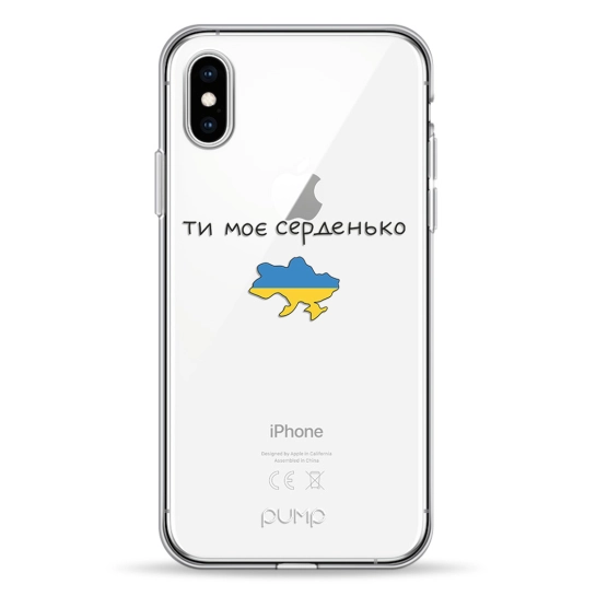 Чехол Pump UA Transparency Case for iPhone X\Xs Moe Serdenko