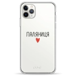 Чохол Pump UA Transparency Case for iPhone 11 Pro Max Palianytsia
