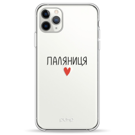 Чохол Pump UA Transparency Case for iPhone 11 Pro Max Palianytsia - ціна, характеристики, відгуки, розстрочка, фото 1
