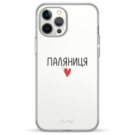 Чохол Pump UA Transparency Case for iPhone 12 Pro Max Palianytsia - ціна, характеристики, відгуки, розстрочка, фото 1