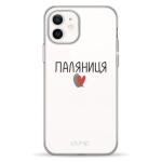 Чохол Pump UA Transparency Case for iPhone 12/12 Pro Palianytsia