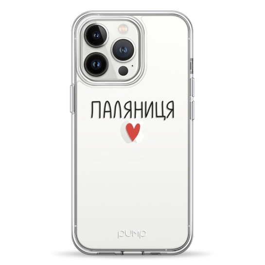 Чохол Pump UA Transparency Case for iPhone 13 Pro Palianytsia - ціна, характеристики, відгуки, розстрочка, фото 1
