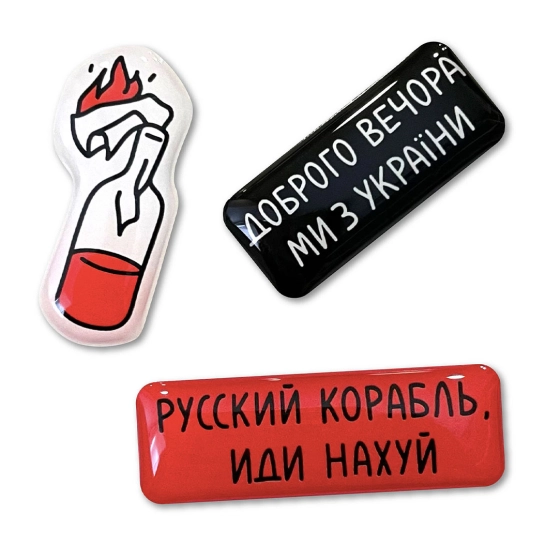 Стікерпак Pico Ukraine №3 Доброго вечора