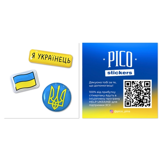 Стикерпак Pico Ukraine №1 Я Украинец - цена, характеристики, отзывы, рассрочка, фото 2