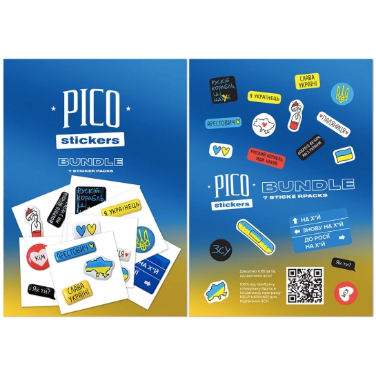 Стикерпак Pico Ukraine Bundle - цена, характеристики, отзывы, рассрочка, фото 3