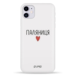 Чехол Pump UA Transparency Case for iPhone 11 Palianytsia Matte