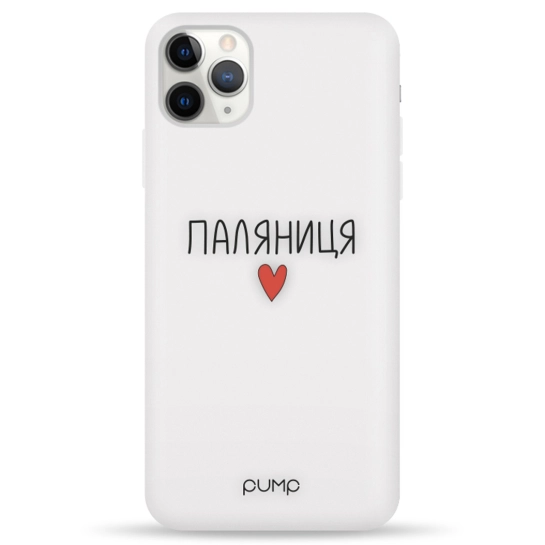 Чохол Pump UA Transparency Case for iPhone 11 Pro Max Palianytsia Matte