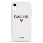 Чохол Pump UA Transparency Case for iPhone XR Palianytsia Matte