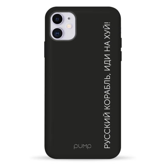 Чохол Pump Silicone Minimalistic Case for iPhone 11 KorablNah