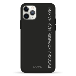 Чохол Pump Silicone Minimalistic Case for iPhone 11 Pro KorablNah
