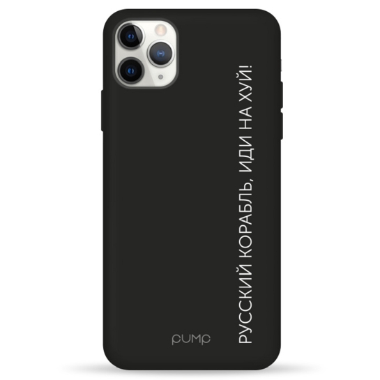 Чехол Pump Silicone Minimalistic Case for iPhone 11 Pro Max KorablNah - цена, характеристики, отзывы, рассрочка, фото 1