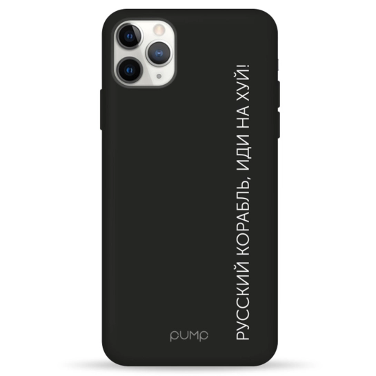 Чохол Pump Silicone Minimalistic Case for iPhone 11 Pro Max KorablNah