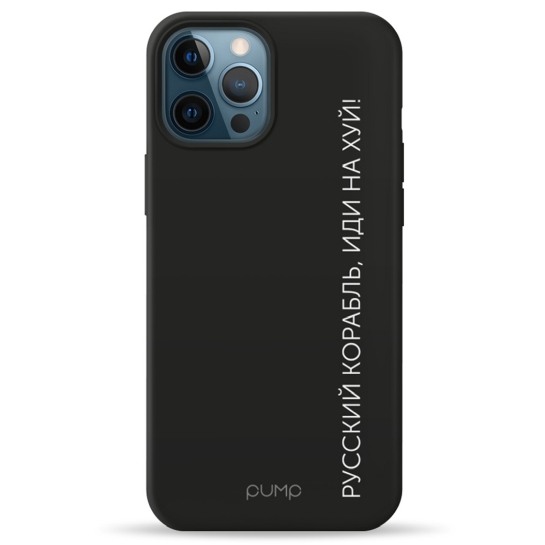 Чохол Pump Silicone Minimalistic Case for iPhone 12 Pro Max KorablNah - ціна, характеристики, відгуки, розстрочка, фото 1