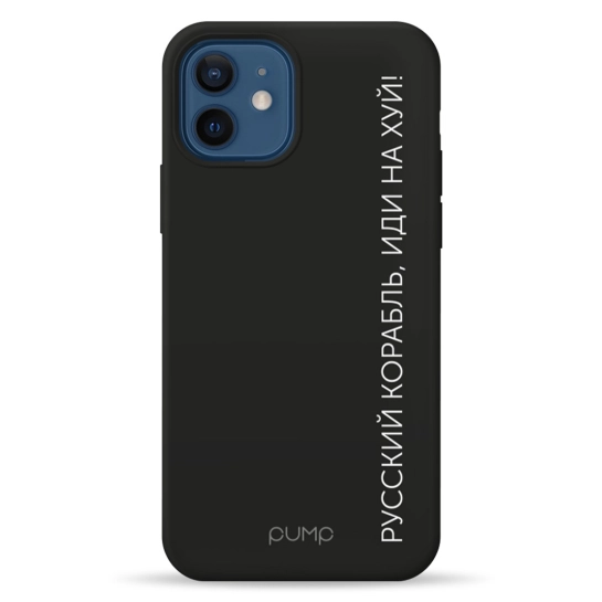 Чехол Pump Silicone Minimalistic Case for iPhone 12/12 Pro KorablNah