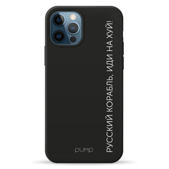 Чохол Pump Silicone Minimalistic Case for iPhone 12/12 Pro KorablNah - ціна, характеристики, відгуки, розстрочка, фото 2