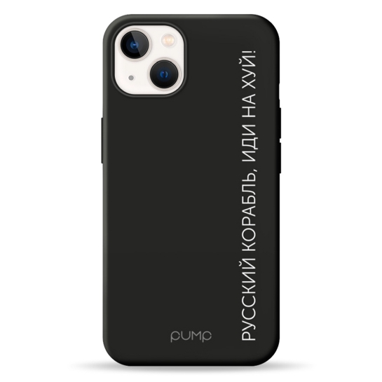 Чехол Pump Silicone Minimalistic Case for iPhone 13 KorablNah - цена, характеристики, отзывы, рассрочка, фото 1