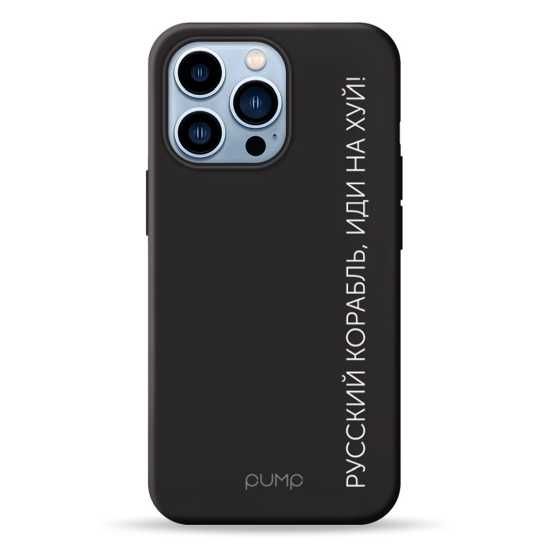 Чохол Pump Silicone Minimalistic Case for iPhone 13 Pro KorablNah - цена, характеристики, отзывы, рассрочка, фото 1