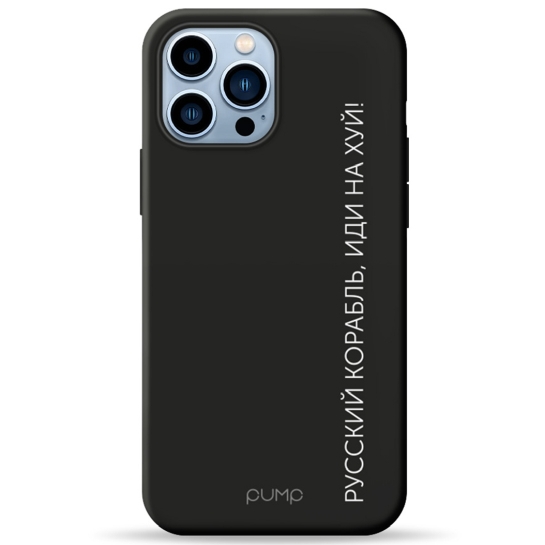 Чохол Pump Silicone Minimalistic Case for iPhone 13 Pro Max KorablNah - ціна, характеристики, відгуки, розстрочка, фото 1