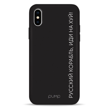 Чехол Pump Silicone Minimalistic Case for iPhone X/XS KorablNah - цена, характеристики, отзывы, рассрочка, фото 1