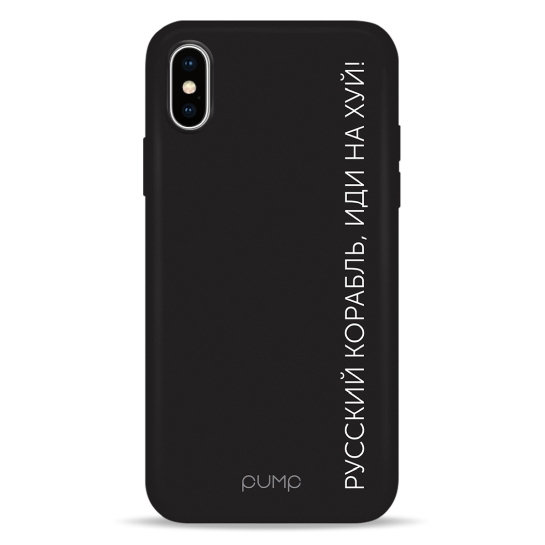 Чохол Pump Silicone Minimalistic Case for iPhone X/XS KorablNah - цена, характеристики, отзывы, рассрочка, фото 1