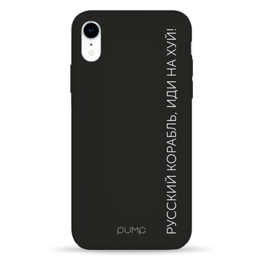Чохол Pump Silicone Minimalistic Case for iPhone XR KorablNah - цена, характеристики, отзывы, рассрочка, фото 1