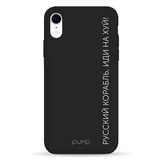 Чохол Pump Silicone Minimalistic Case for iPhone XR KorablNah