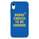 Чохол Pump Silicone Minimalistic Case for iPhone XR Brave Enough