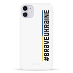 Чехол Pump Silicone Minimalistic Case for iPhone 11 Brave Ukraine