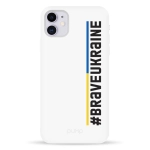 Чохол Pump Silicone Minimalistic Case for iPhone 11 Brave Ukraine