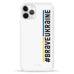 Чохол Pump Silicone Minimalistic Case for iPhone 11 Pro Brave Ukraine