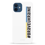 Чохол Pump Silicone Minimalistic Case for iPhone 12\12 Pro Brave Ukraine