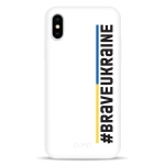 Чехол Pump Silicone Minimalistic Case for iPhone X/XS Brave Ukraine