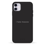 Чехол Pump Silicone Minimalistic Case for iPhone 11 I Hate