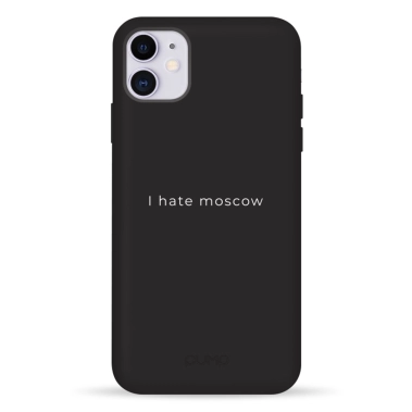 Чохол Pump Silicone Minimalistic Case for iPhone 11 I Hate - цена, характеристики, отзывы, рассрочка, фото 1