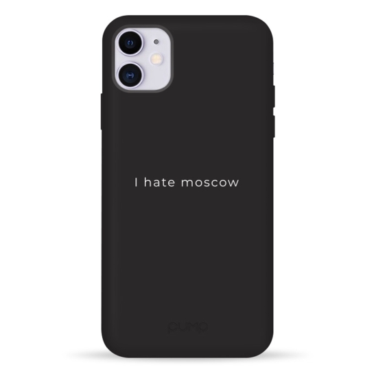 Чехол Pump Silicone Minimalistic Case for iPhone 11 I Hate - цена, характеристики, отзывы, рассрочка, фото 1