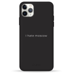 Чохол Pump Silicone Minimalistic Case for iPhone 11 Pro Max I Hate