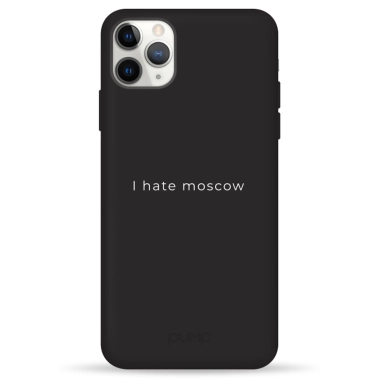 Чохол Pump Silicone Minimalistic Case for iPhone 11 Pro Max I Hate - цена, характеристики, отзывы, рассрочка, фото 1