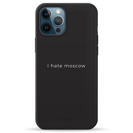 Чехол Pump Silicone Minimalistic Case for iPhone 12 Pro Max I Hate - цена, характеристики, отзывы, рассрочка, фото 1