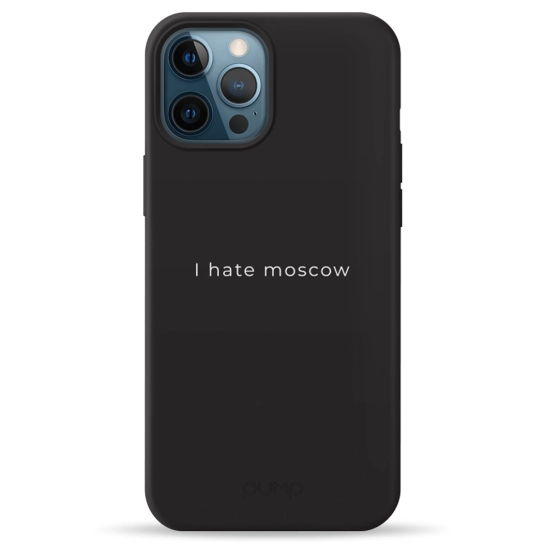 Чохол Pump Silicone Minimalistic Case for iPhone 12 Pro Max I Hate