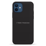 Чохол Pump Silicone Minimalistic Case for iPhone 12\12 Pro I Hate